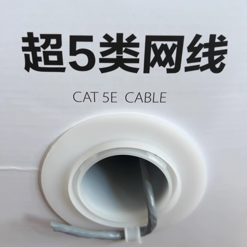 HOPE室内非屏蔽0.5mm超五类网线 黑色 305m(带一盒水晶头)单组装