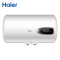 海尔(Haier) ES60H-GM1(1) 电热水器 60L 精控数显 卫浴电器