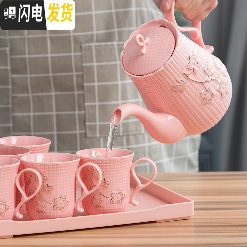 三维工匠简约家用水具陶瓷套装客厅水杯托盘杯架欧式耐热茶壶茶杯冷凉水壶 浮雕粉6杯+托盘(描金)
