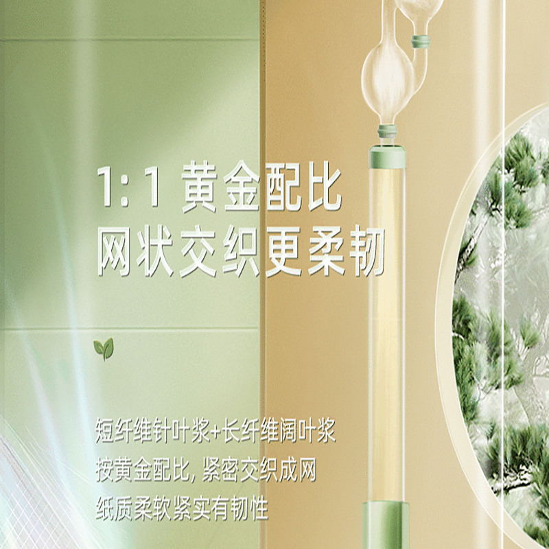 心相印/XINXIANGYIN 纸巾/湿巾130 3层 78g 27包