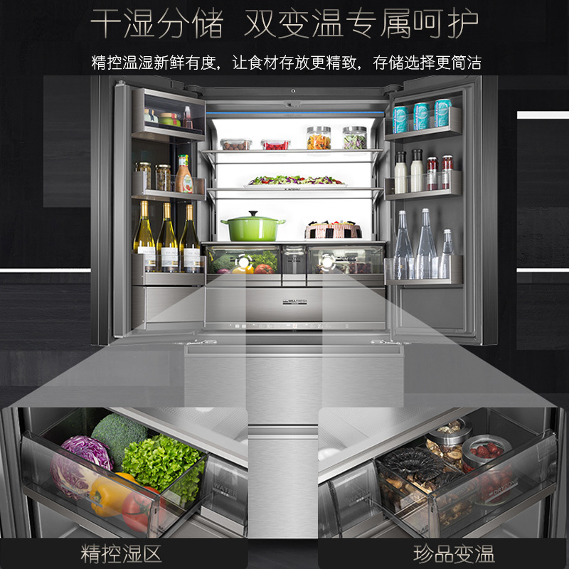 卡萨帝冰箱BCD-659WISSU1