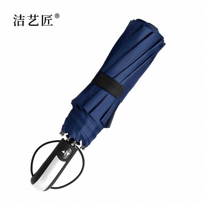 洁艺匠 YJ01 雨伞(计价单位:把)蓝色高清大图