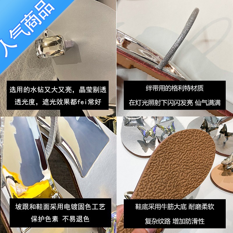 SUNTEK鸽子蛋拖鞋女外穿2023夏季仙女水钻简约凉鞋夹趾一字平底法式凉拖高清大图