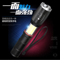 追海 手电户外手电筒 多功能强光手电筒 COB+T6两用强光手电筒防水应急灯工作灯带磁铁LED手电野营灯