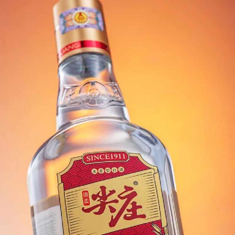 五粮液总厂2021-2023年优级尖庄大光50度500ml*2瓶浓香型光瓶白酒2970高清大图
