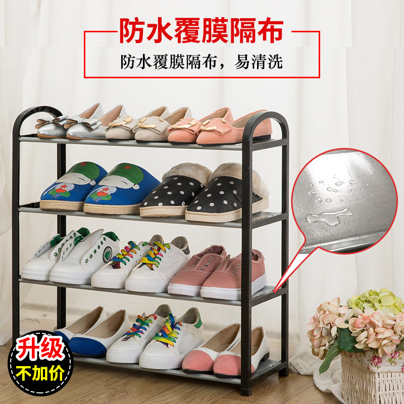 四方达多层鞋架简易家用经济型防尘组装宿舍寝室小鞋架子收纳布鞋柜布艺