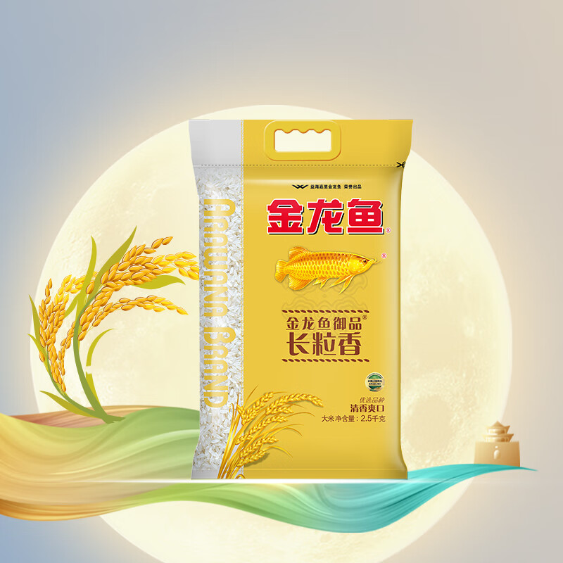 金龙鱼御品长粒香2.5kg高清大图