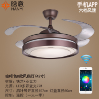 现代简约智能吊扇灯手机蓝牙音响客厅卧室餐厅饭店LED音乐隐形风扇灯 咖啡色B款APP