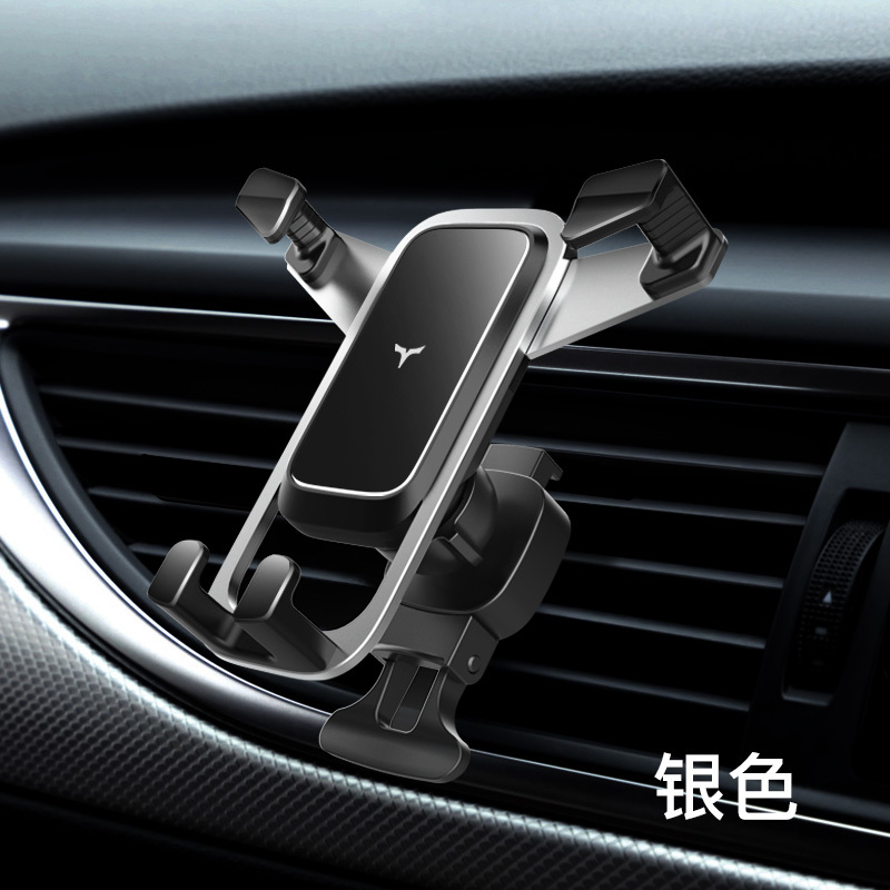 友用行车载支架c2 友用行新款手机支架汽车车载支架车用导航支架出风