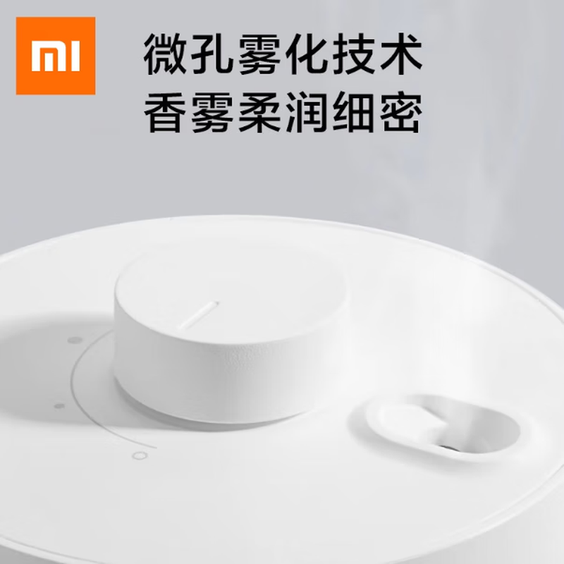 米家香氛补充液空气清新剂 海风+雪松+木兰[1代专用]高清大图