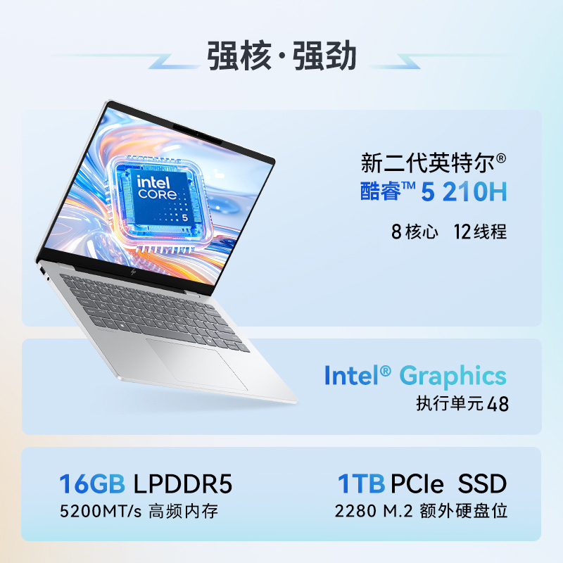 惠普(HP)星BookPro14笔记本电脑轻薄本14英寸商务办公学生(Intel Core 5-210H 16G 1T 2.2K )银14-fs0012TU