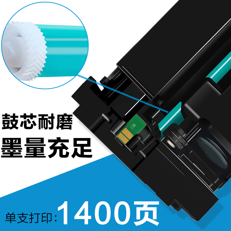 e代经典e-CF503A(202A)硒鼓红色适用于惠普HP M254NW/DW/280N/281fdw彩色高清大图