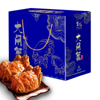[鲜活] 湖中勇士 大闸蟹鲜活 公5.2-4.8两 母3.7-3.3两 4对装 鲜活礼盒