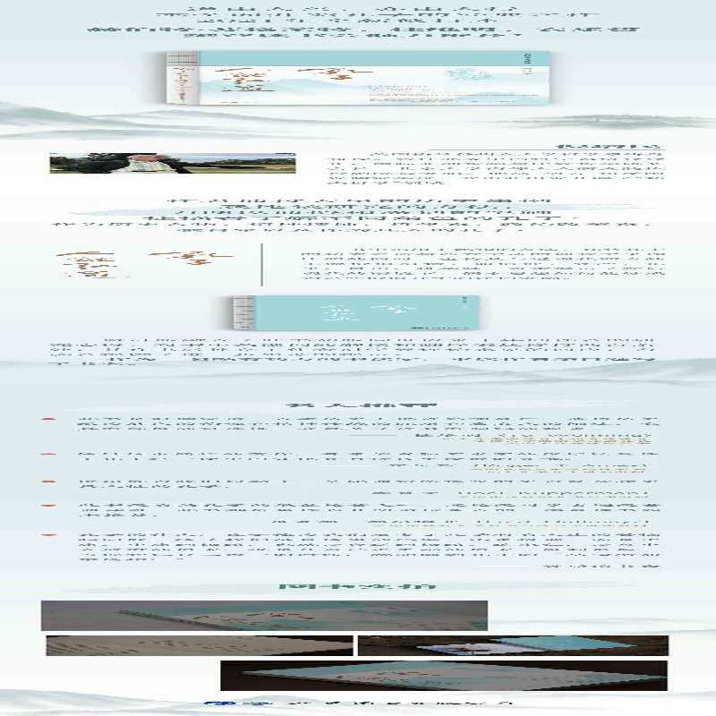 [M]孔子 人能弘道 修订本-9787519278533高清大图