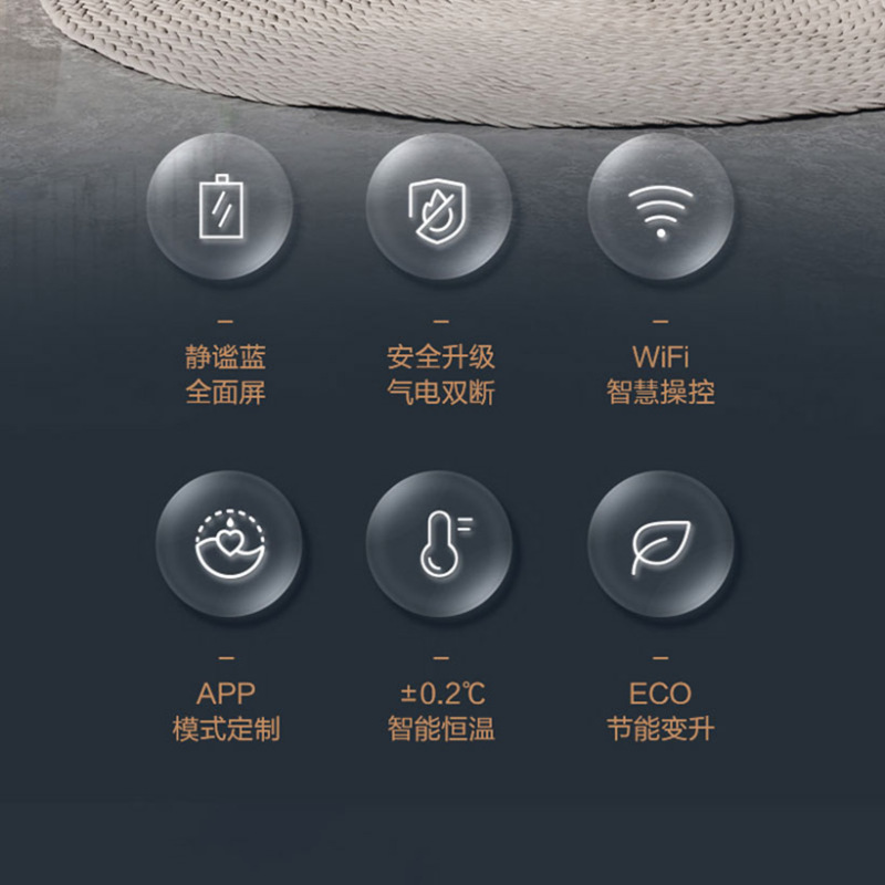 华帝(vatti)13升燃气热水器天然气家用气电双断保护WIFI智能操控恒温节能 i12151-13 燃气热水器 天然气