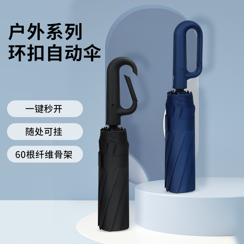 红叶自动雨伞大号加固结实抗风男士商务折叠反向双人晴雨两用伞W6824 24骨以上高清大图