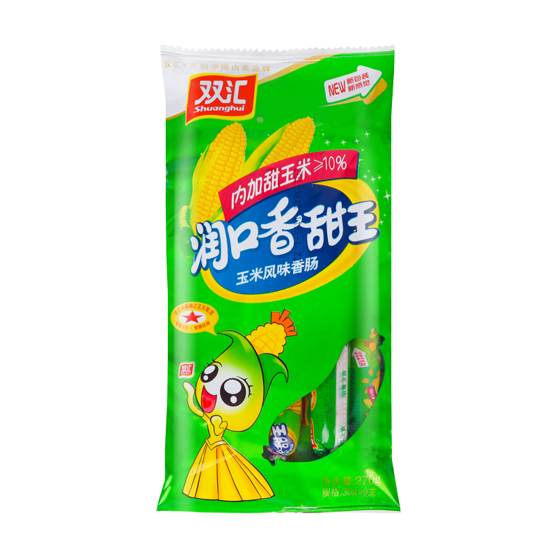 双汇润口玉米肠30g*9支3袋/5袋美味开袋即食休闲零食小吃