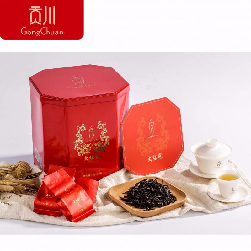 [可选顺丰配送]特级大红袍茶叶浓香型特级乌龙茶叶正宗武夷山岩茶贡川韵香送礼装图片