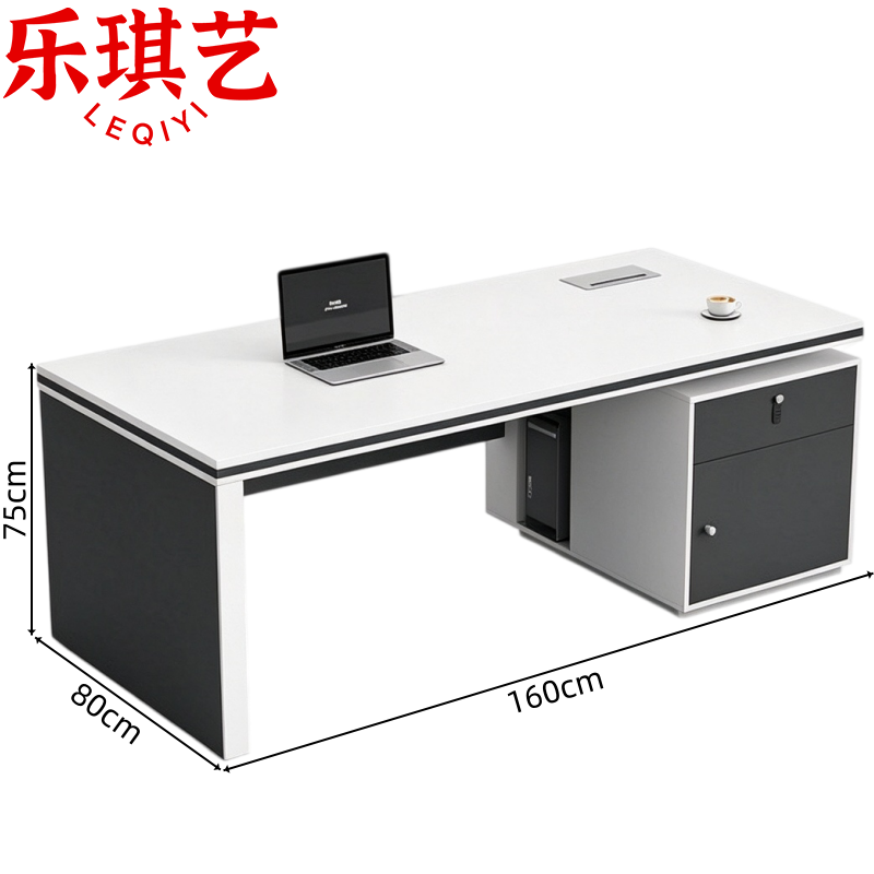 乐琪艺 电脑桌1.6米张