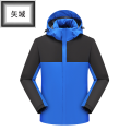 秋冬加绒厚冲锋衣工作服外套定制户外防风防水登山服男女同款夹克 XL 蓝色