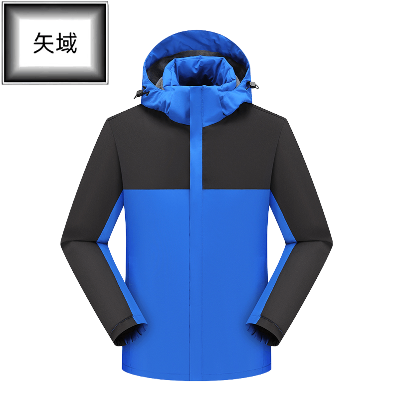 矢域劳保服套装透气阻燃防静电耐磨工装服男女工作服防护服图片