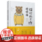 给你的工作挠挠痒*