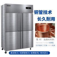 雪村(Xuecun)CFS-40N4 800L 商用冷柜 四门双温厨房冰箱 上冷冻柜 下保鲜冷藏柜 不锈钢 全铜管 冰柜