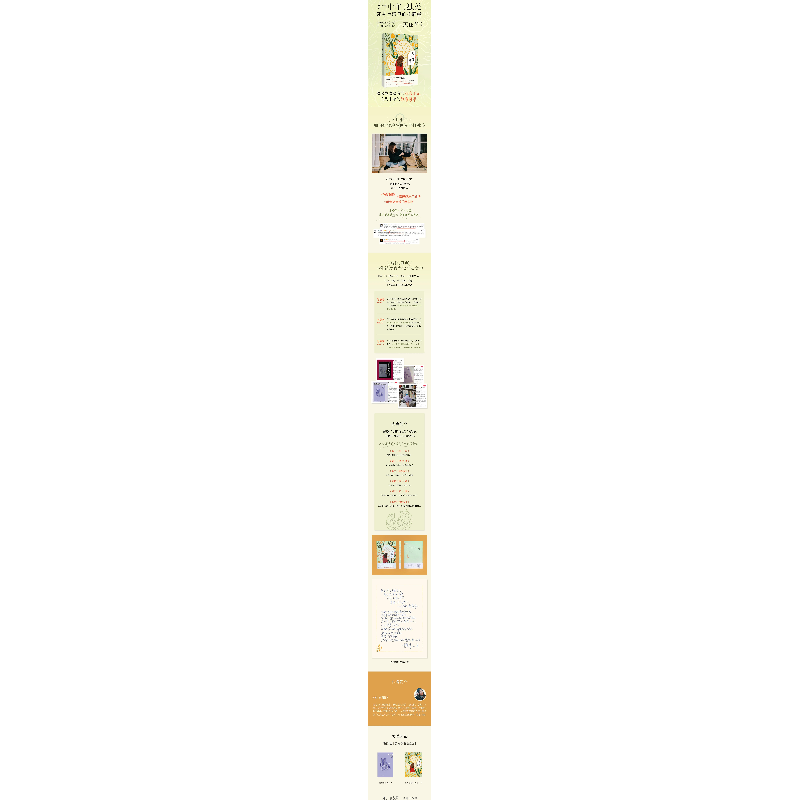 正版新书]我与狸奴不出门黄丽群 著 著9787222240490高清大图