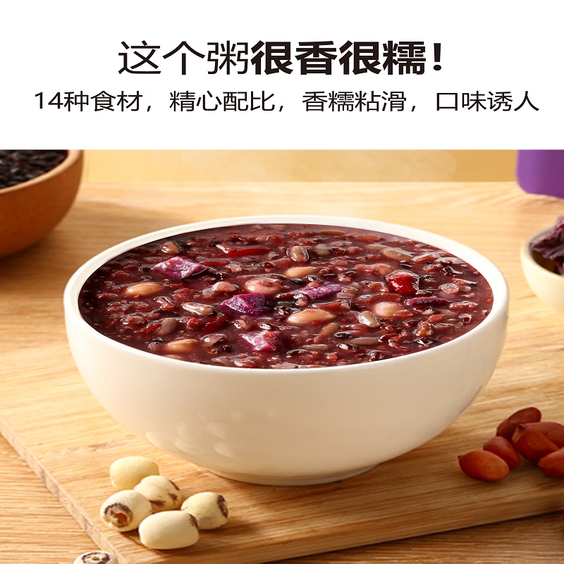[胖东来同款同厂]阿胶红枣粥料950g*1罐五谷杂粮粥营养早餐粥高清大图