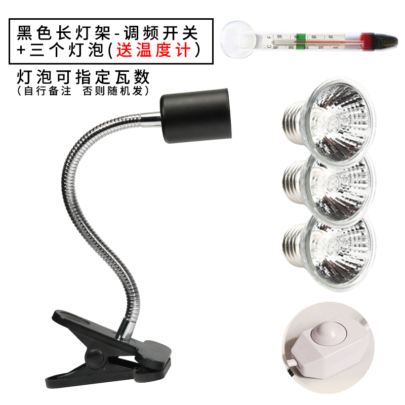 乌龟晒背灯陆龟鹦鹉uva养龟用品宠物保暖保温太阳加热照背灯