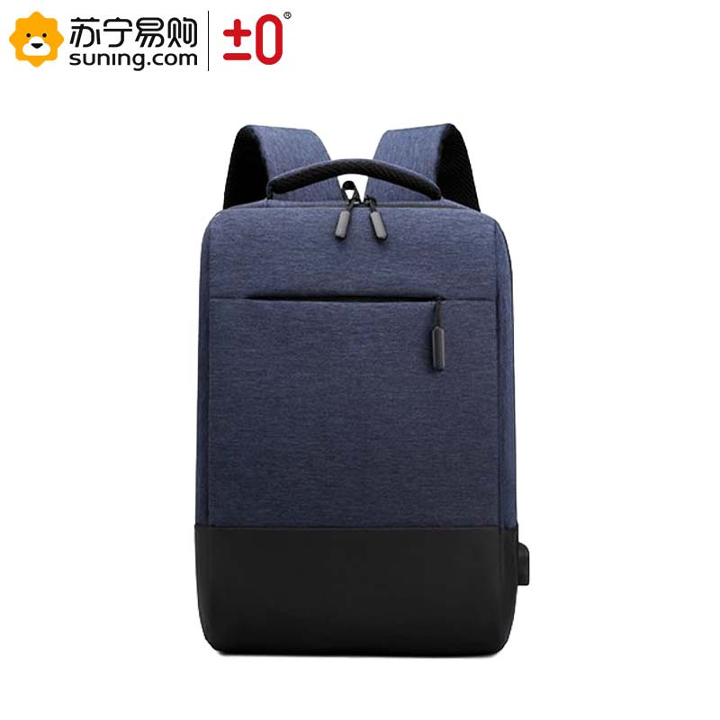 ±0 皮卡诺双肩背包 6530 42*30*17CM