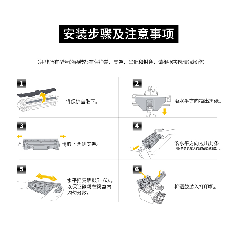 中普 惠普390硒鼓 蓝色包装