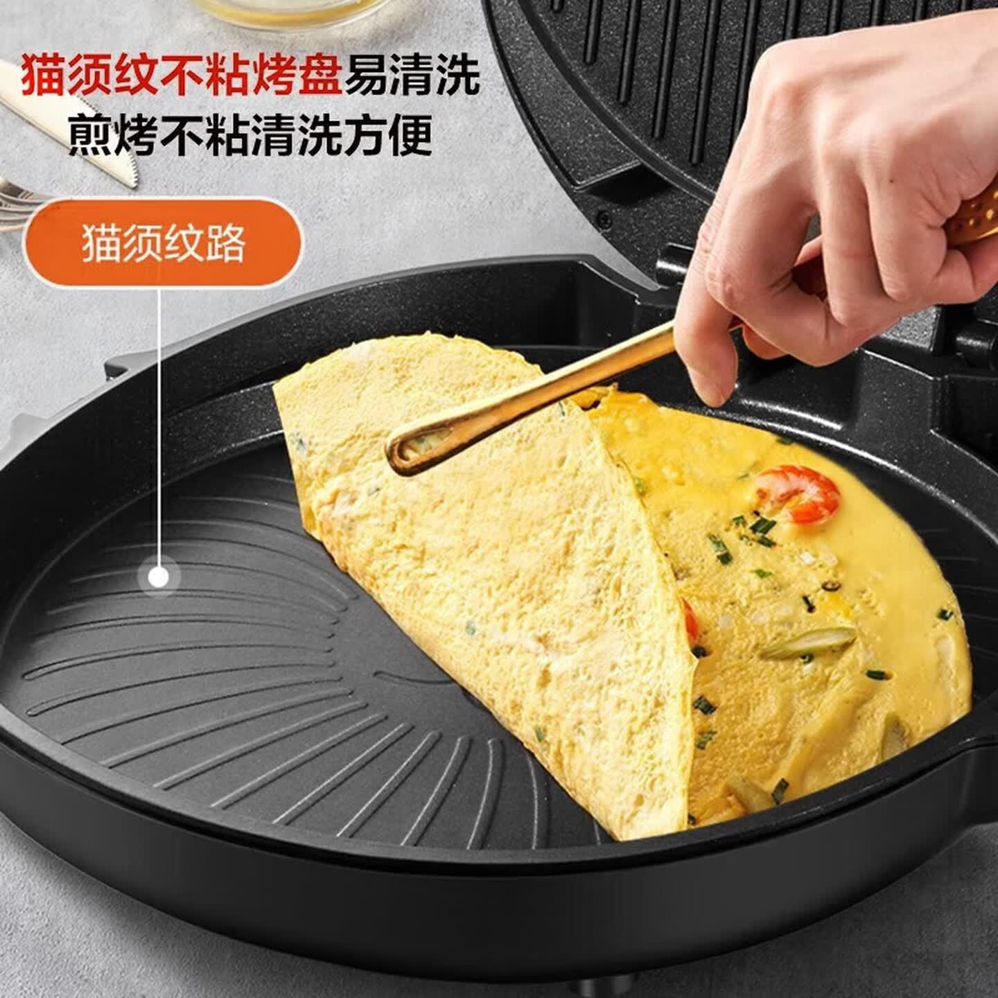 苏泊尔 (SUPOR)1700W火力双面加热煎饼锅34cm大烤盘36mm加深烤盘煎烤机JJ34AQ77高清大图