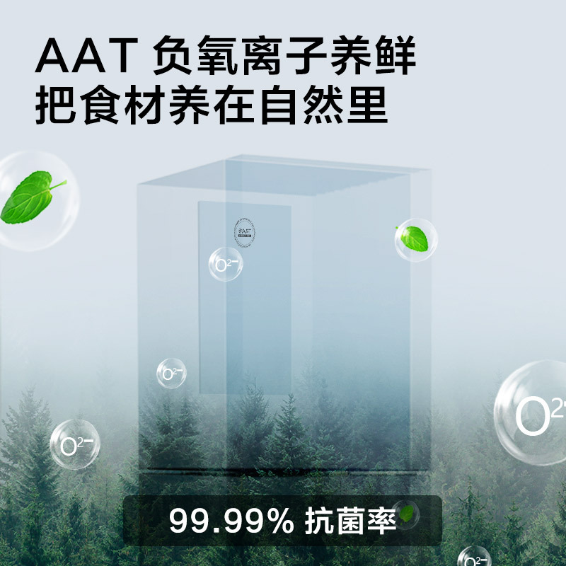 TCL 490升 大容量精细养鲜抗菌 一体双变频 风冷无霜 十字四门对开门冰箱 R490T11-UP陨石灰