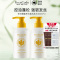 菲诗蔻FicceCode澳洲进口生姜洗发水300ml*2瓶 强韧健发无硅油控油保湿