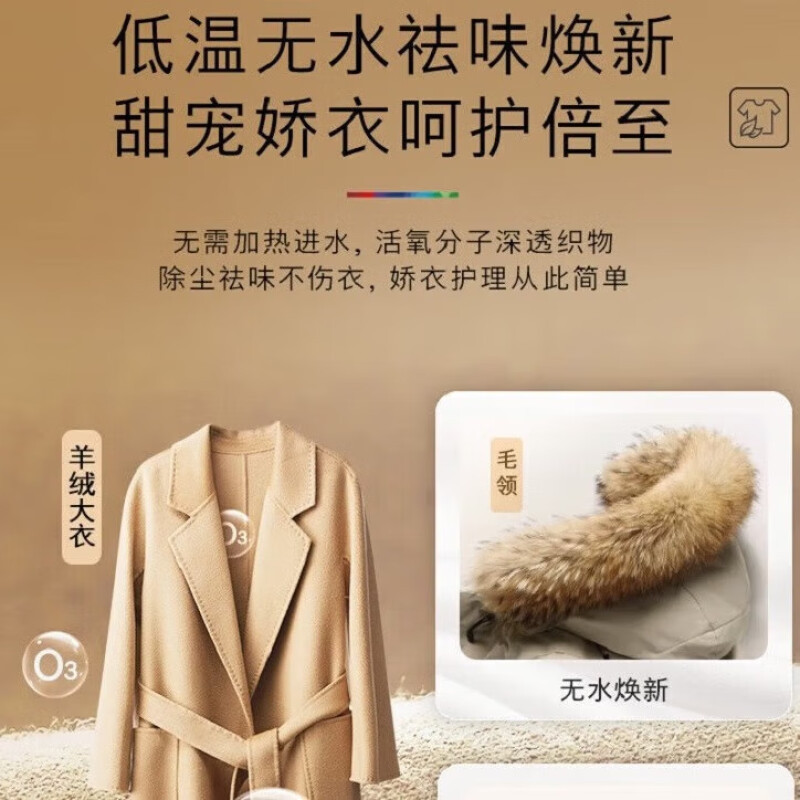 博世(BOSCH)博世6系净漾系列洗衣机WGB254E00W