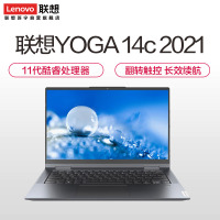 联想(Lenovo)YOGA 14c 2021款 14英寸全面屏超轻薄笔记本电脑(i5-1135G7 16G 512G 翻转触控 高色域)深空灰