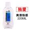 [爽滑快感]独爱 润滑液 220ml 女用快感增强液 润滑液 人体水溶性润滑剂 房事成人情趣用品 女性高潮热感凉感润滑油