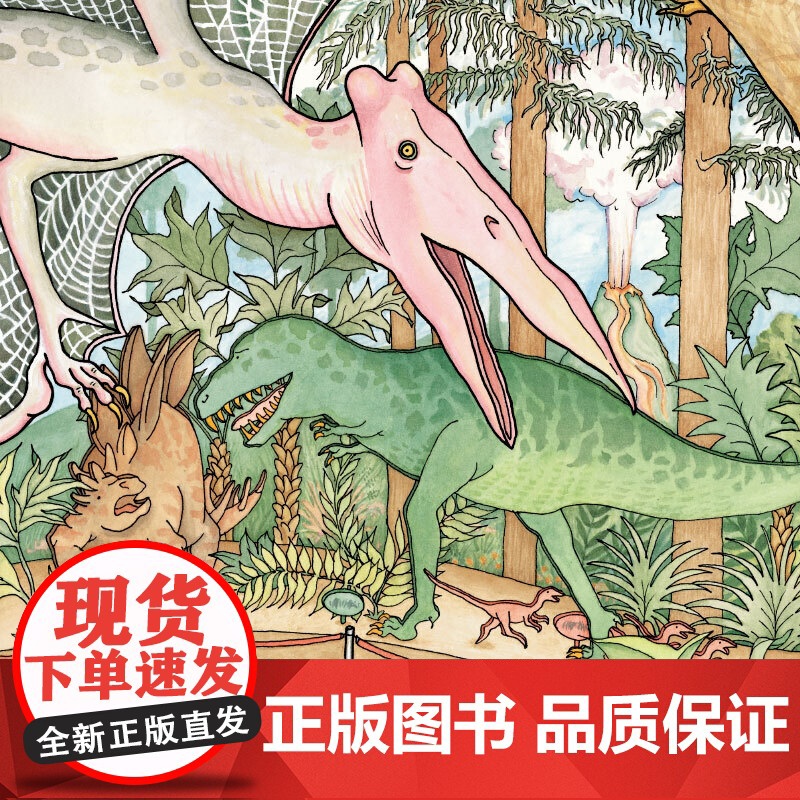 要是你给老鼠吃饼干系列 要是你给小猫吃纸杯蛋糕 一二三年级小学生少年儿童读物图画故事书 小学生课外阅读 非注音版 接力高清大图