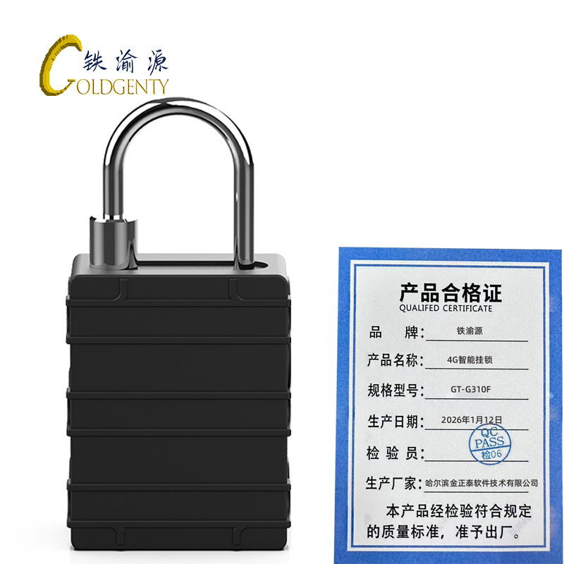 铁渝源 4G智能挂锁 GT-G310F 把高清大图