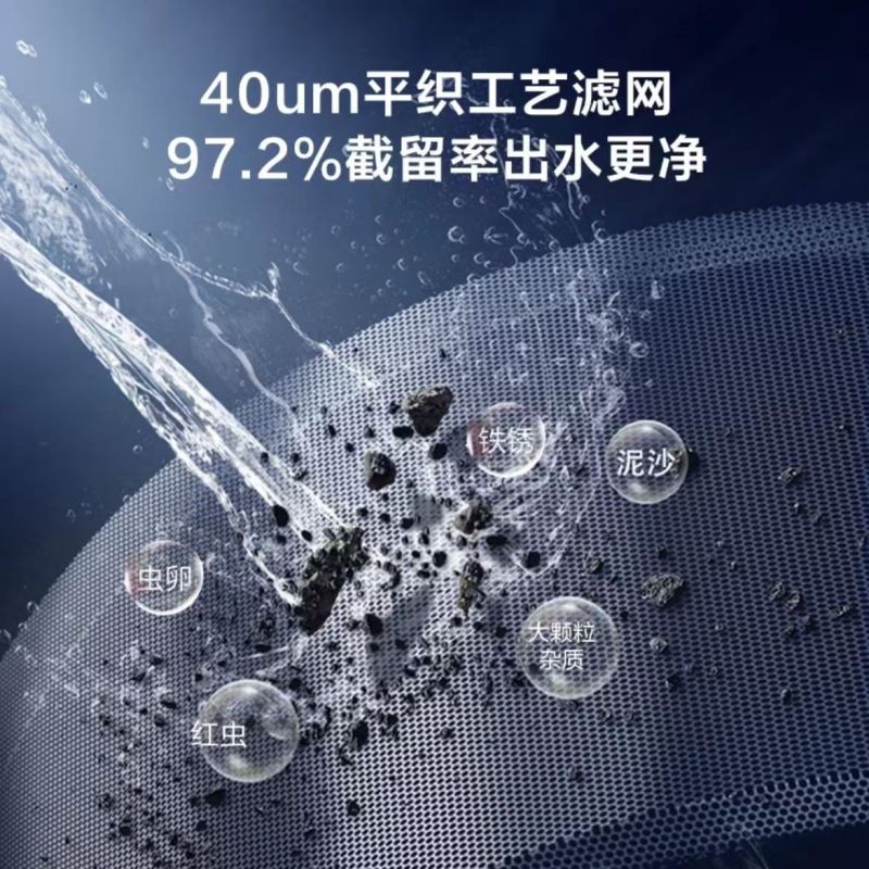 海尔前置过滤器万向安装7T大通量100+40微米双滤网小横星HQZ60-HFAW10