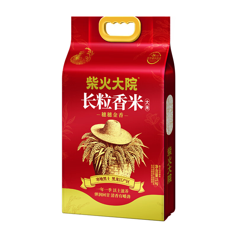 柴火大院穗穗金香黑龙江长粒香2.5kg高清大图