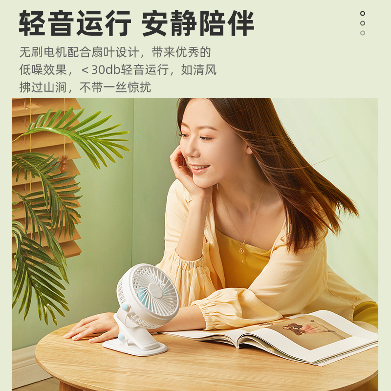 美菱USB可充电迷你小电风扇便携式超轻音桌面学生宿舍办公室桌小型风扇儿童婴儿车小型车载大风力电扇[蓝色充电款]