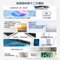 惠普(HP)战66六代 锐龙版 14英寸商务办公轻薄本笔记本电脑(2023新锐龙R5-7530U 16G 1TB固态 高色域低蓝光屏 一年上门+意外)定制版