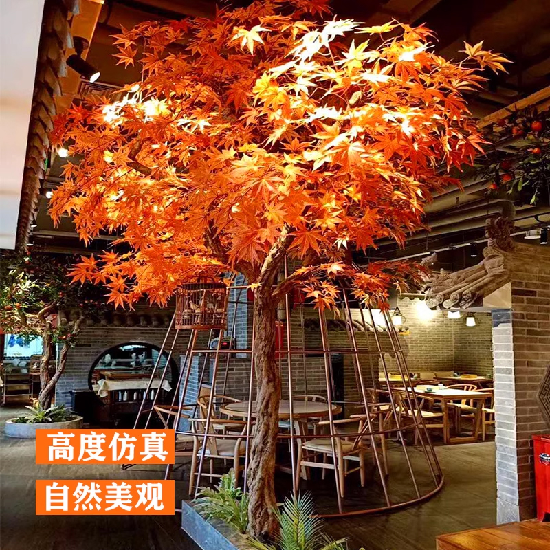仿真枫叶塑料枫树枝手感过胶绿植装饰造型植物叶子假树枝 三叉特大红枫叶 70*62cm高清大图