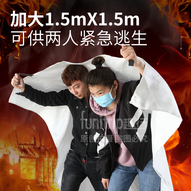 趣行 灭火毯灭火器配套玻璃纤维灭火毯 家用家庭厨房工厂用灭火毯防火救生毯逃生毯 1.5Mx1.5M高清大图