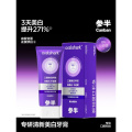 参半 专研清新美白牙膏 露台碗莲味 100g*1支（单位：支）