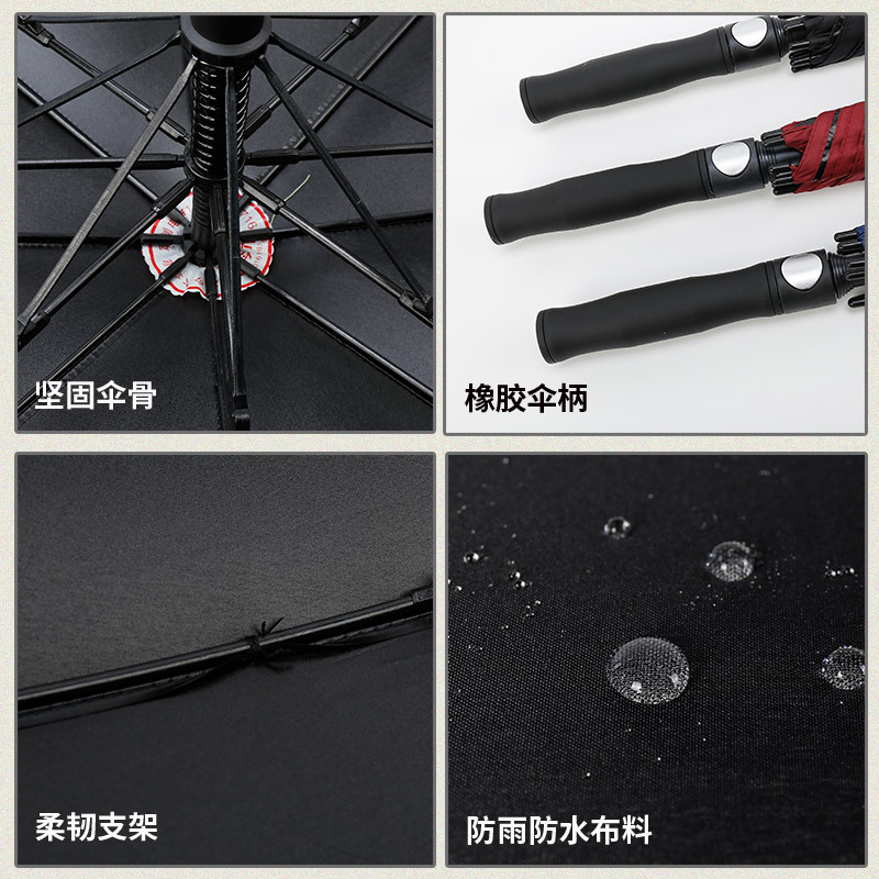 定制雨伞logo广告伞厂家长柄高尔夫大号批发晴雨遮阳广告礼品雨伞