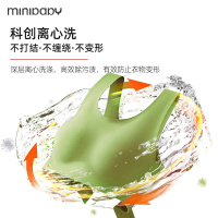 迷你宝贝(MINIBABY)MINIS80L纳米+高温杀菌除螨款内衣裤洗衣机全自动袜子高温煮洗小型清洁内裤机