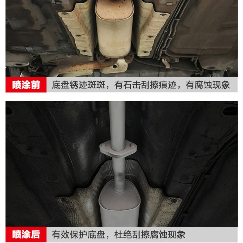 汉高(Henkel)RB3120自喷型底盘装甲(黑色)树脂材料环保型 叶子板底盘防护防锈减震隔音